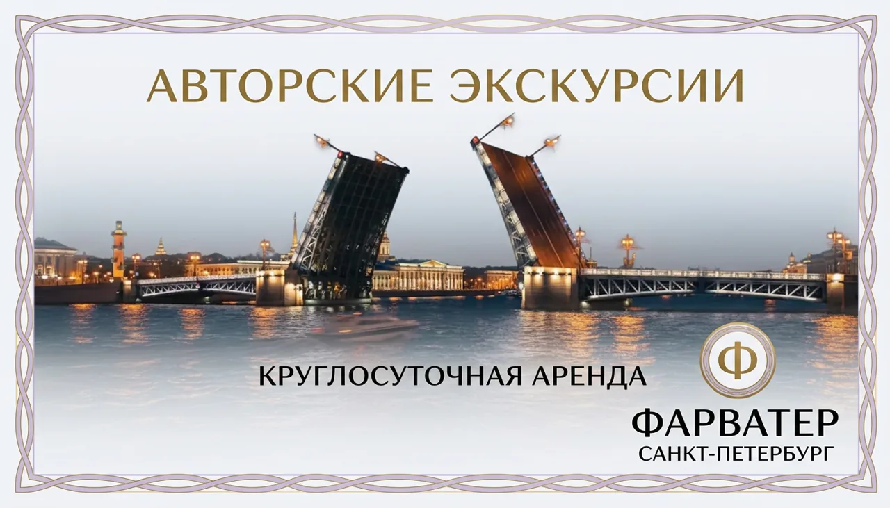 Катер на развод мостов