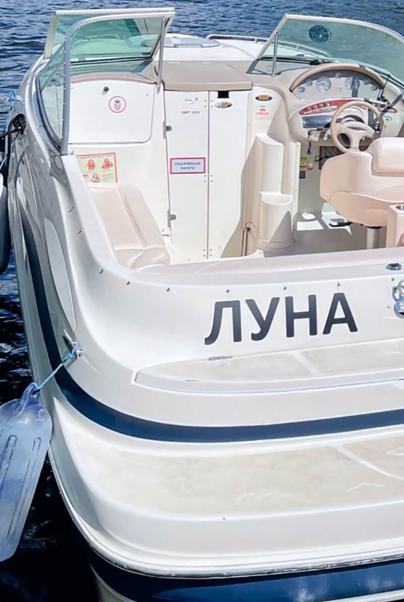 Речная прогулка на катере «Луна» мимо достопримечательностей