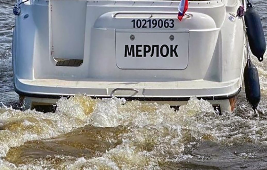 Снять катер «Мерлок» на час в Санкт-Петербурге — фото 15