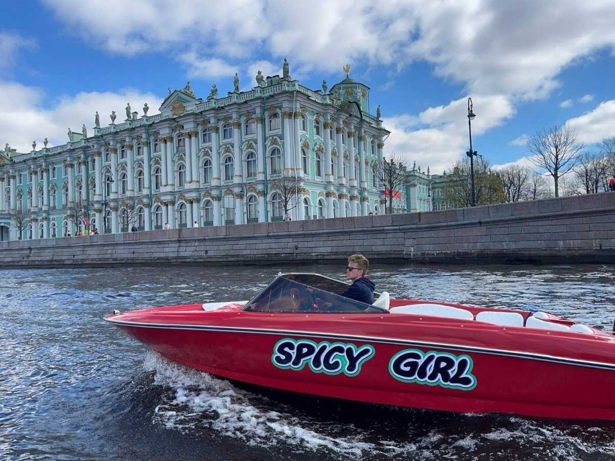 Катер Спайси Герл